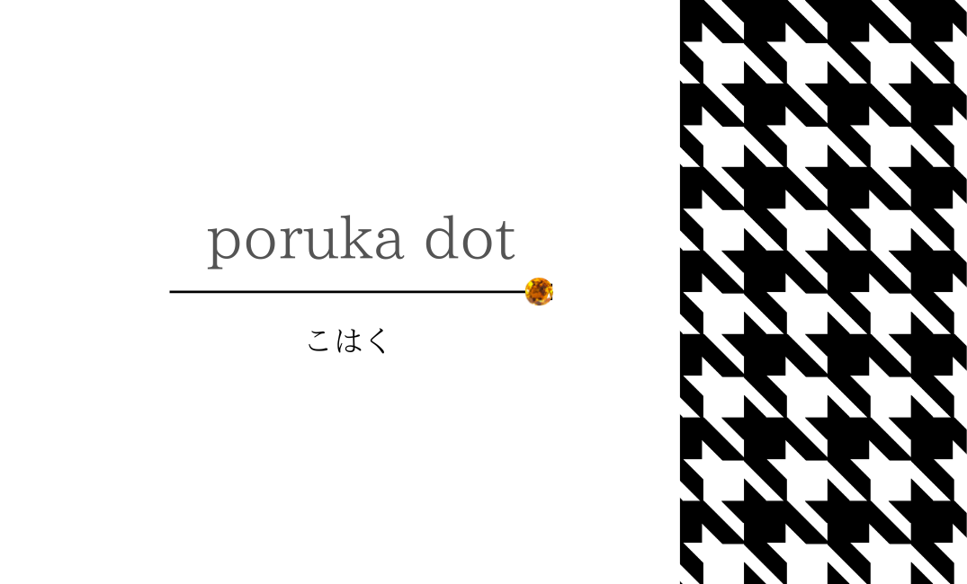 ・CANVAで千鳥格子柄の名刺デザイン