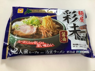 ・マルちゃんの札幌の人気店シリーズ「彩未」