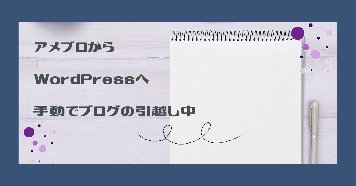 ・ジャンプ26号感想