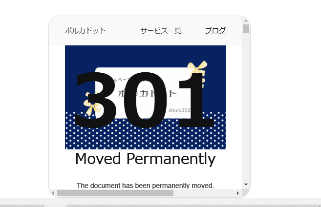 ・アドセンス申請…やっぱり辞めました