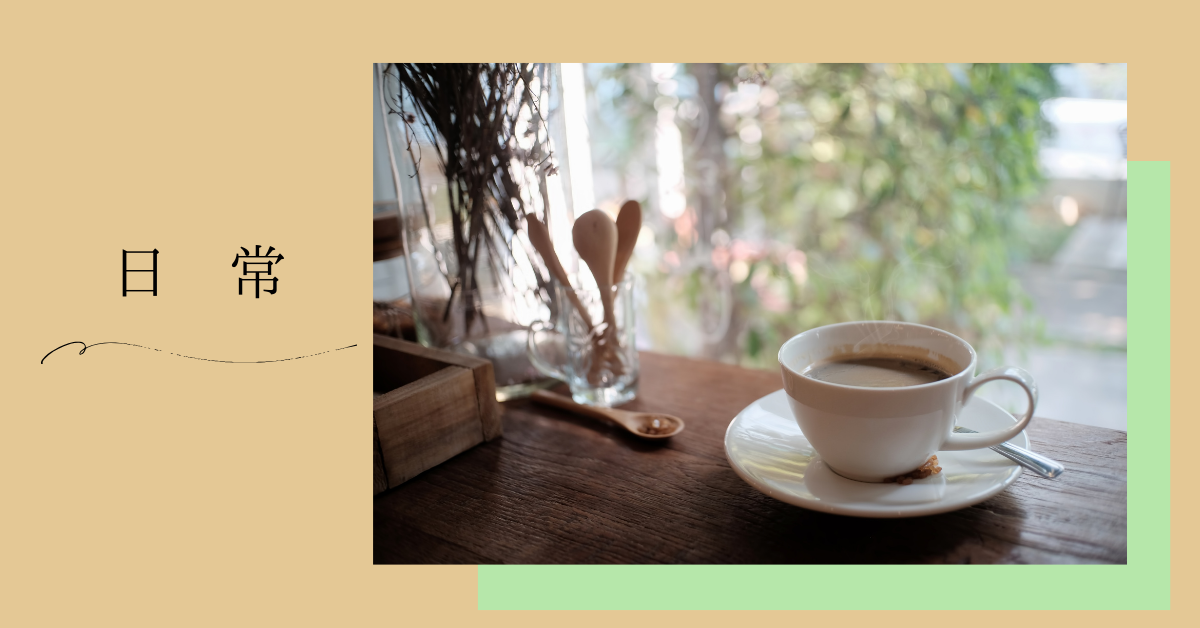 冬の名曲…Every Little Thing（エブリ・リトル・シング）のfragile（フラジール）