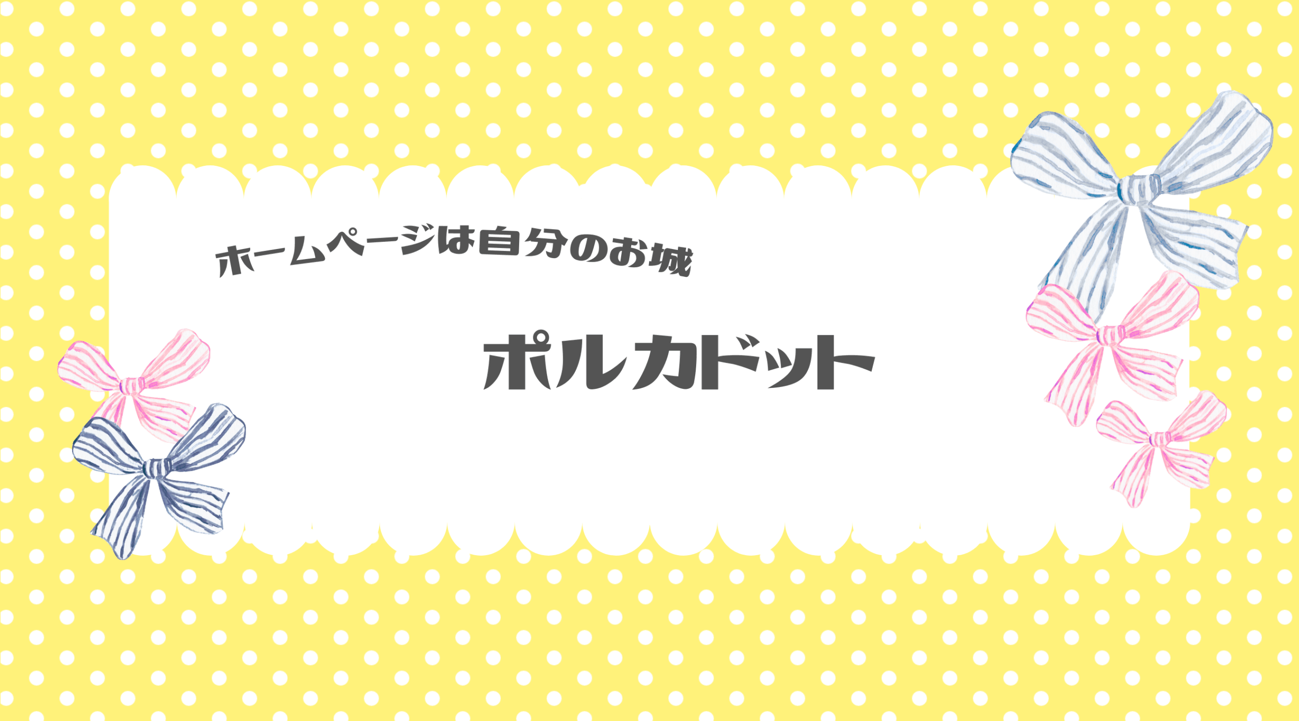 販売用LINEスタンプの作り方調べてみた