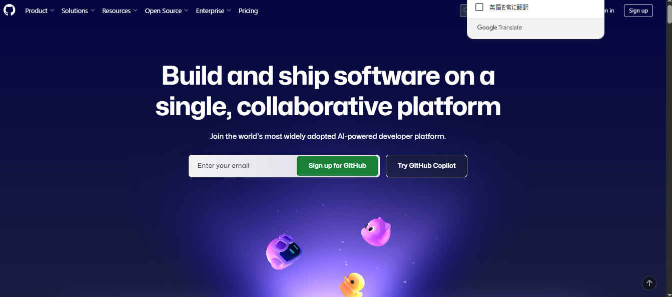 GitHub（ギットハブ）について初心者の私にも分かるようにChatGPTに聞いてみた