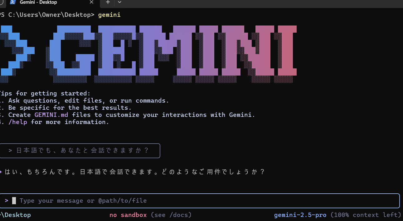 Gemini CLIをインストールしてみました
