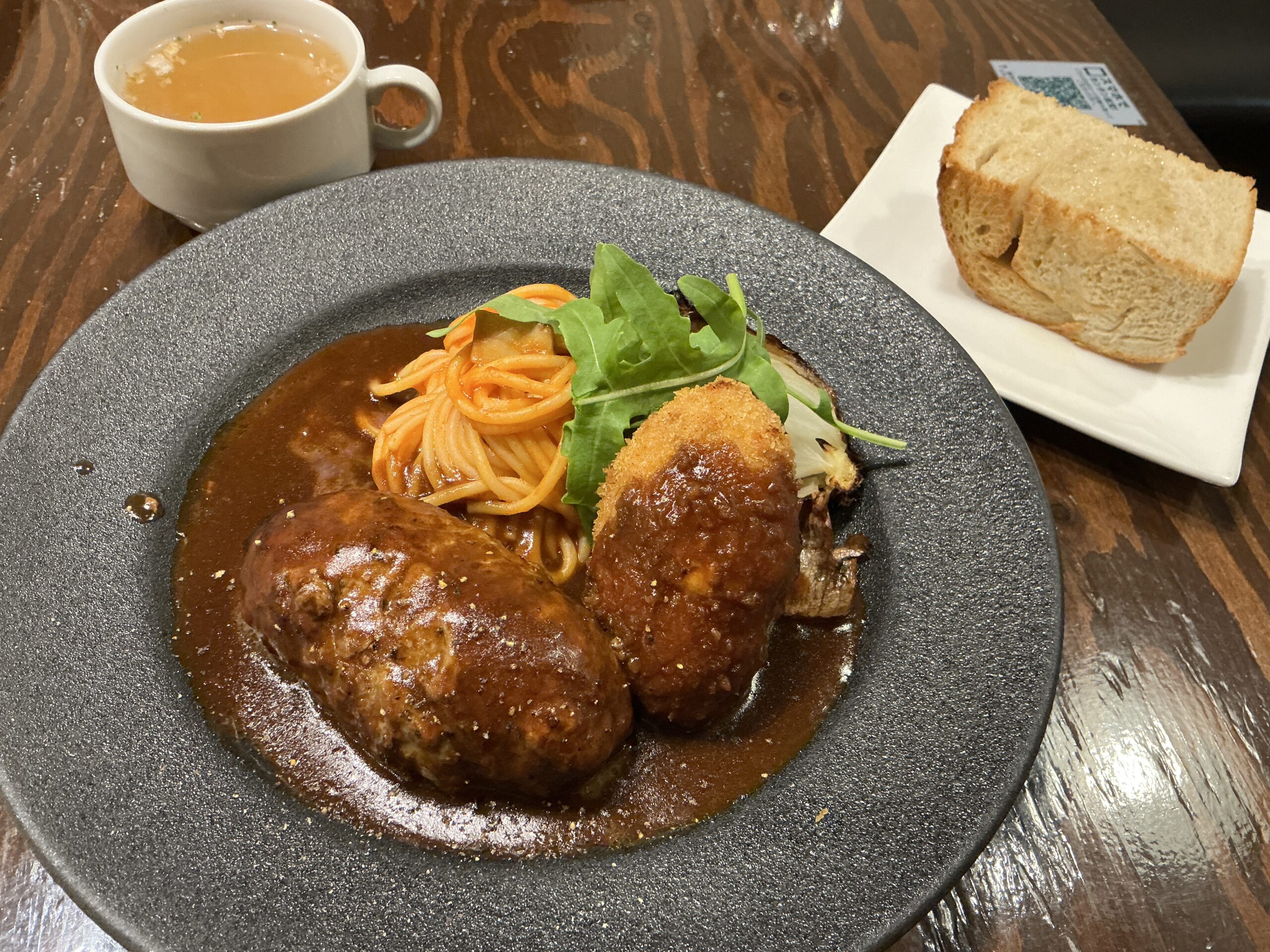 洋食コノヨシさん